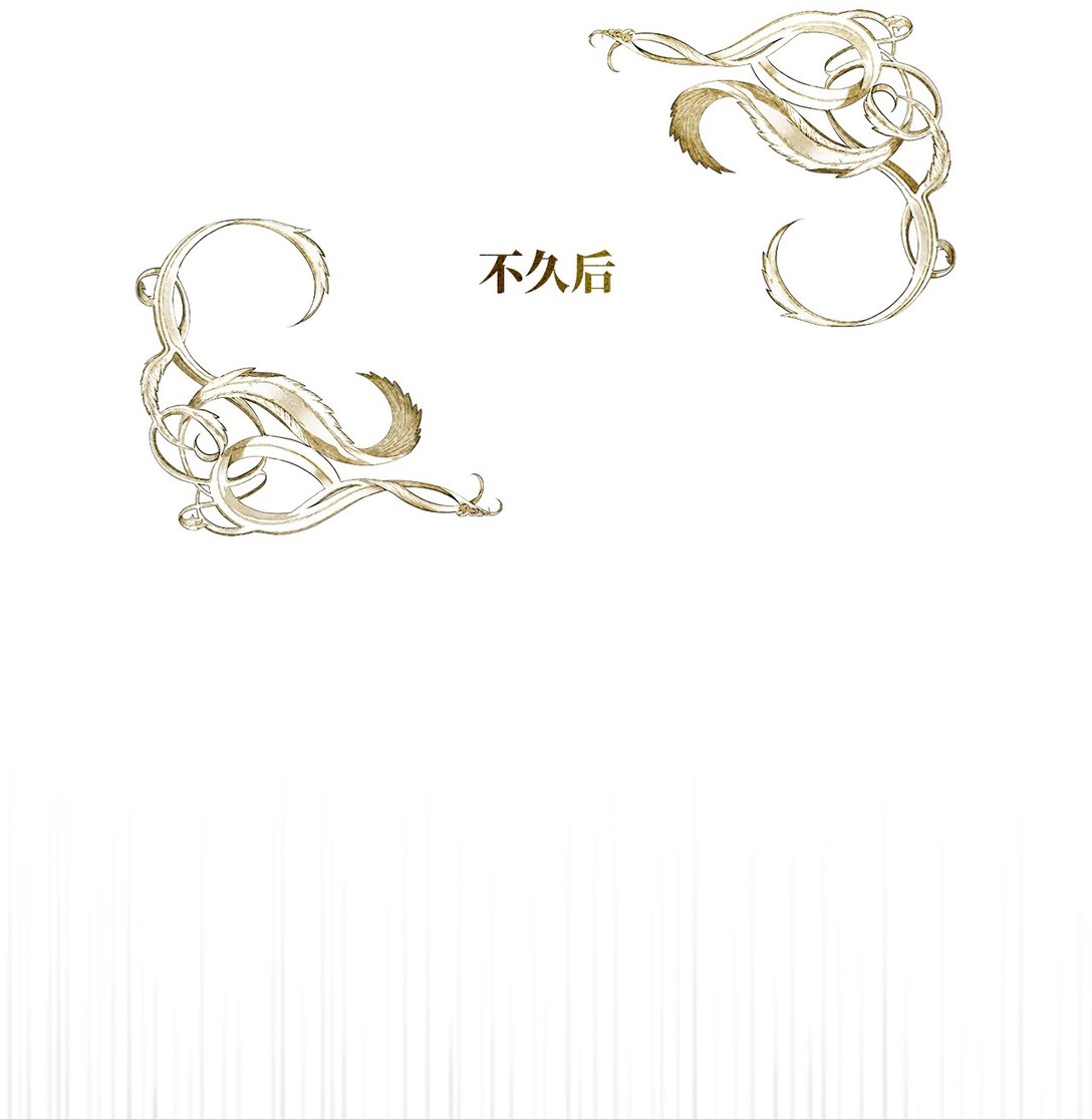 48 四年(1/2)-第48话