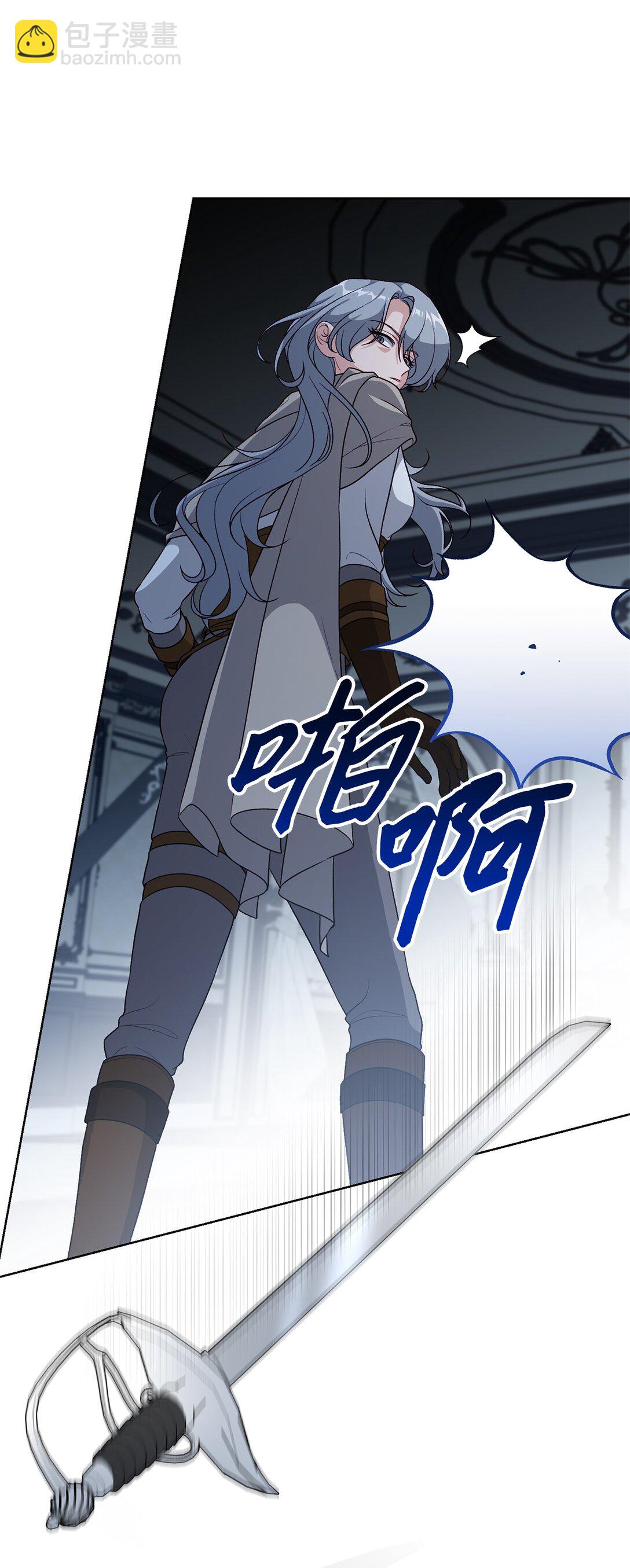 48 四年(1/2)-第48话