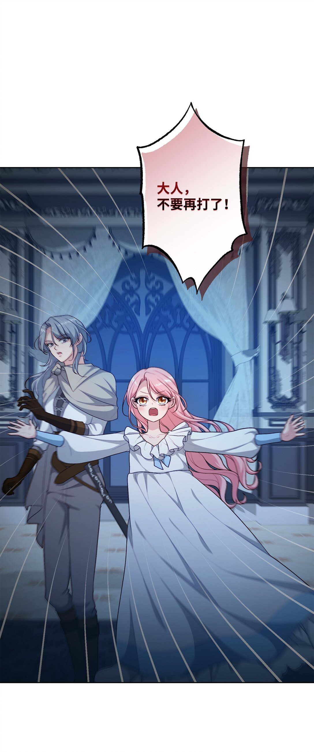 48 四年(1/2)-第48话