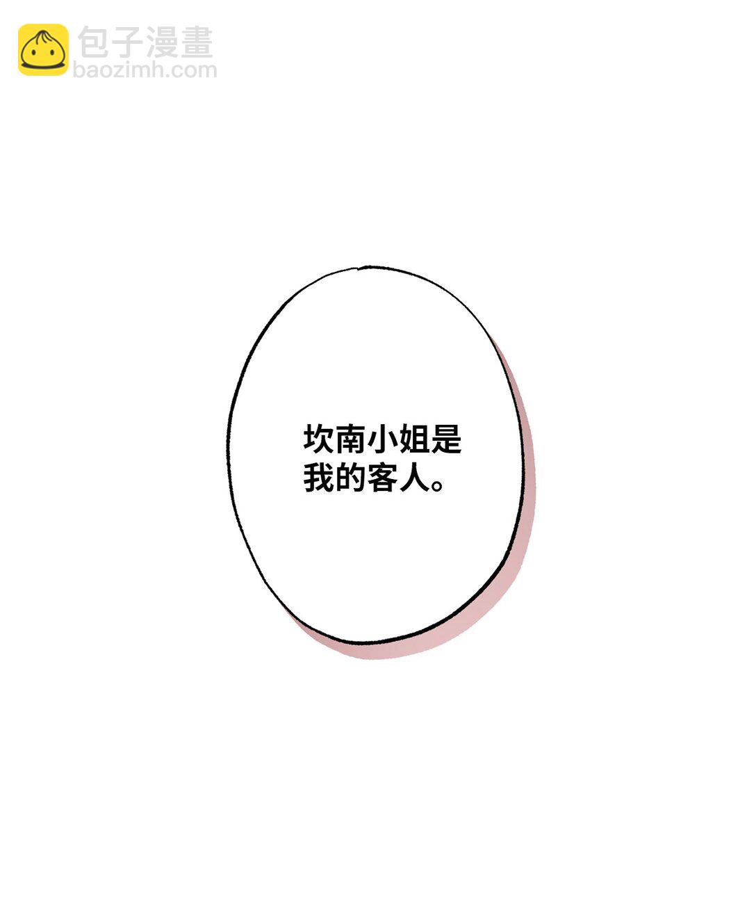 48 四年(1/2)-第48话