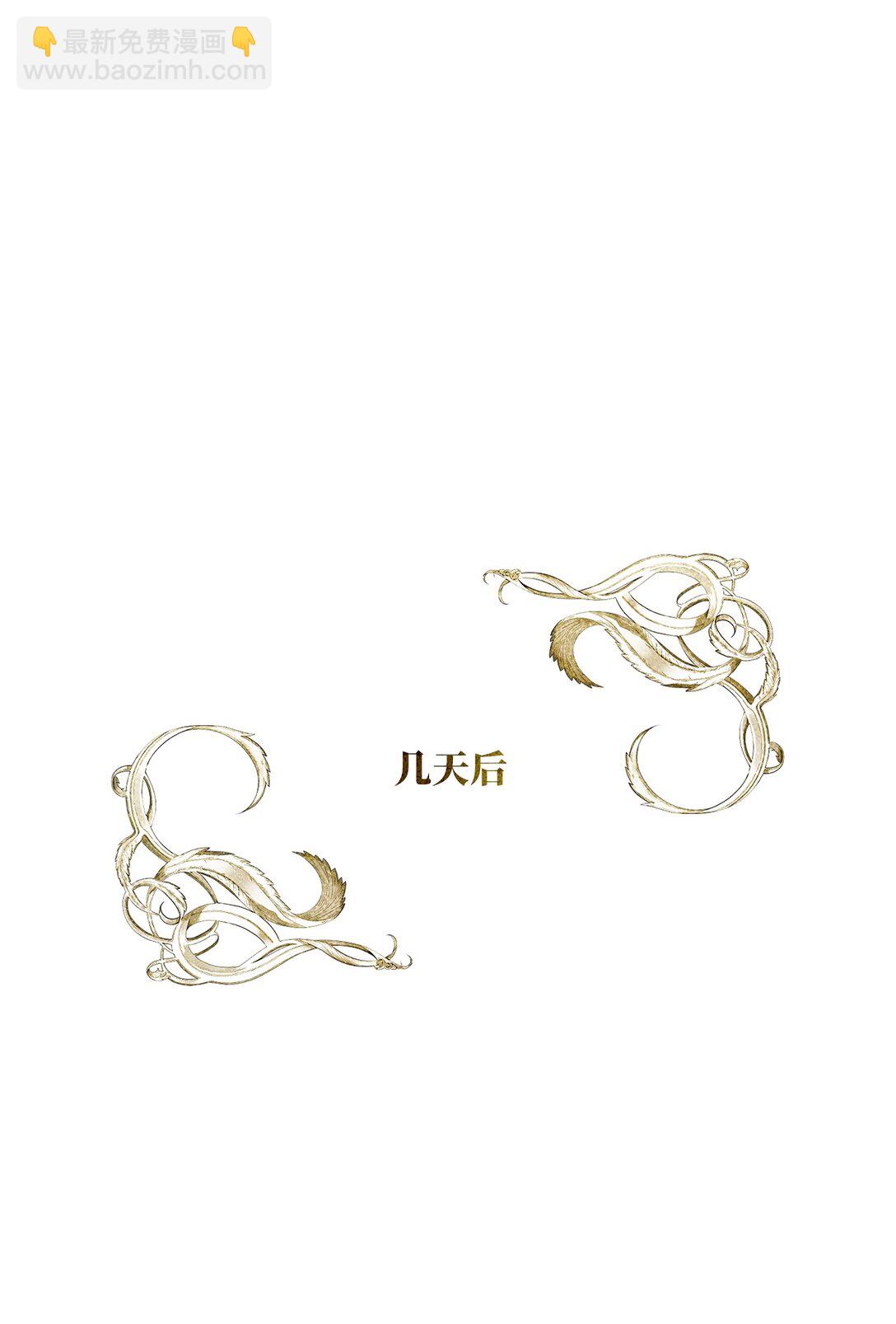 48 四年(1/2)-第48话