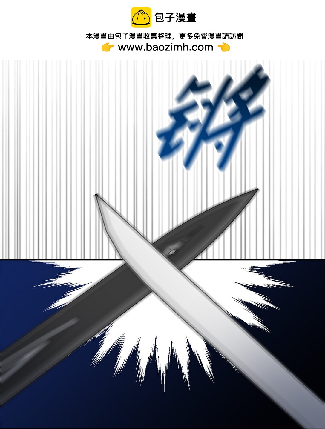 48 四年(1/2)-第48话