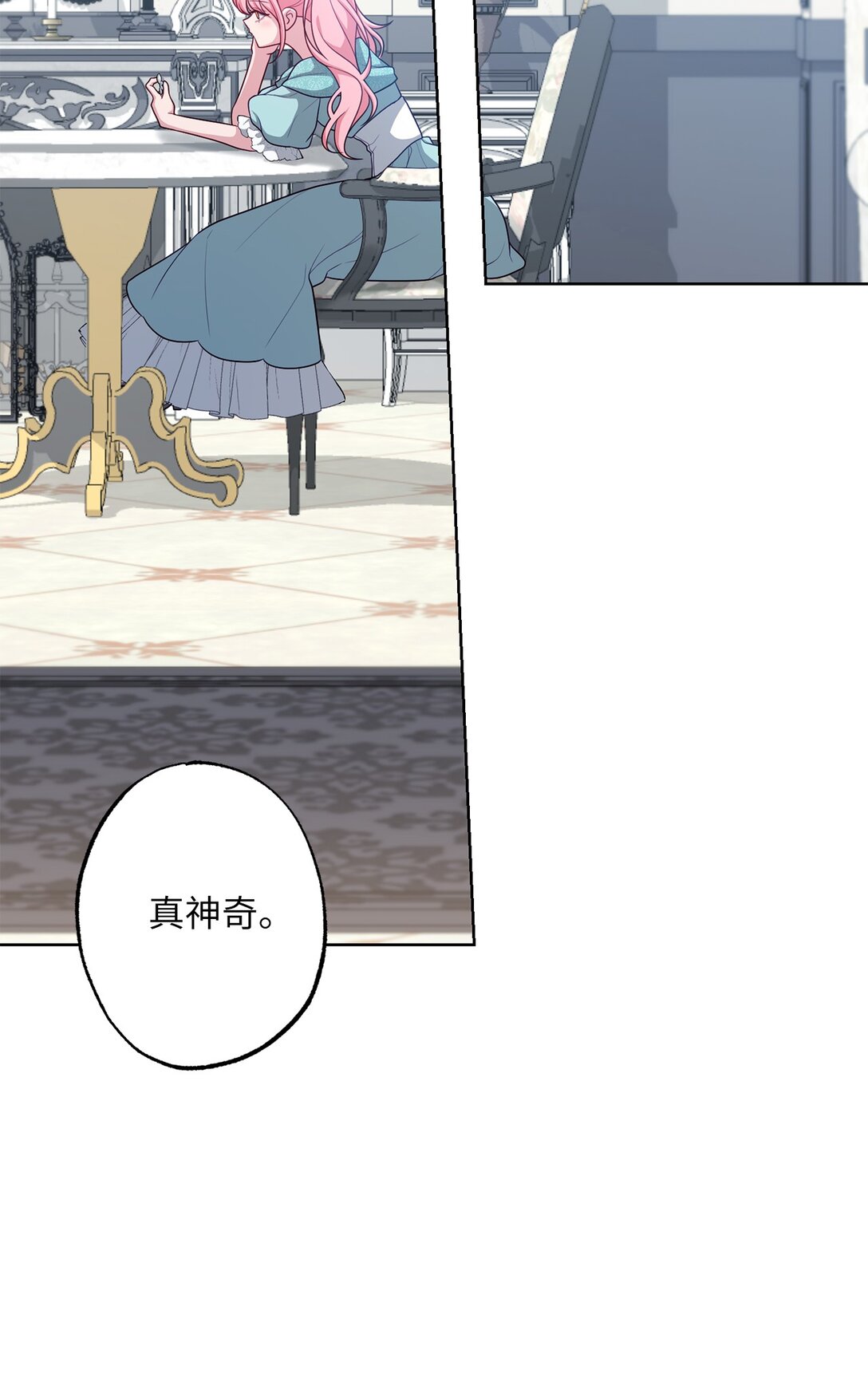 48 四年(1/2)-第48话