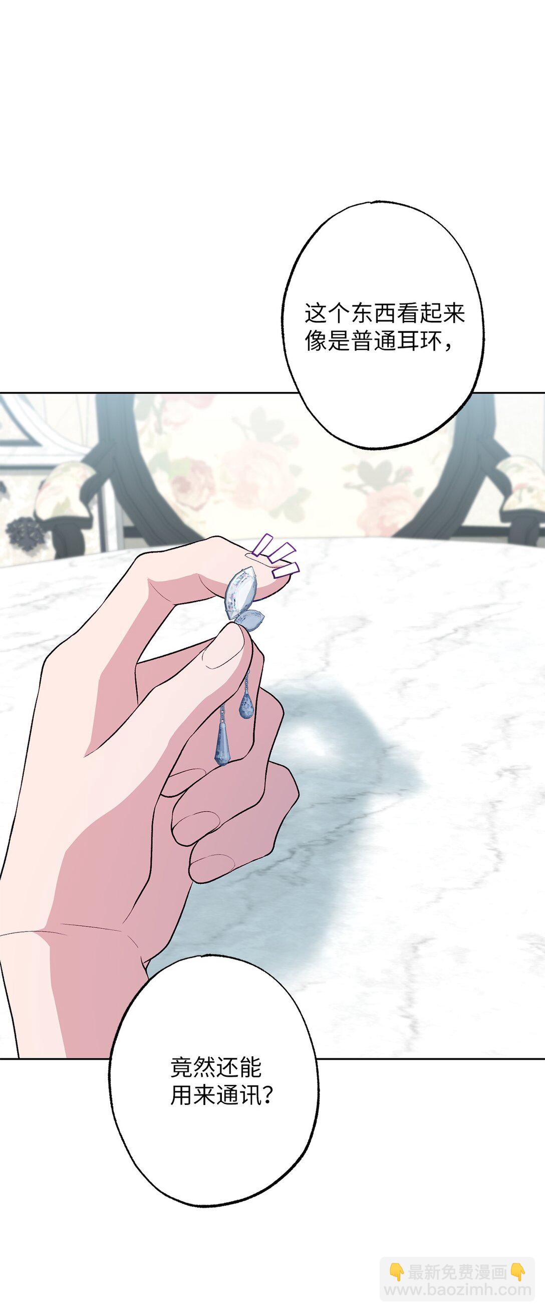 48 四年(1/2)-第48话