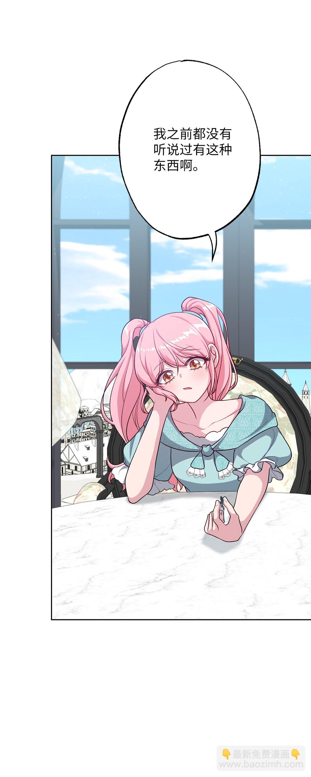 48 四年(1/2)-第48话