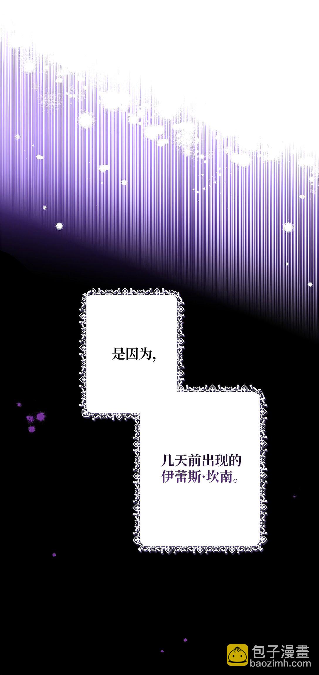 48 四年(1/2)-第48话