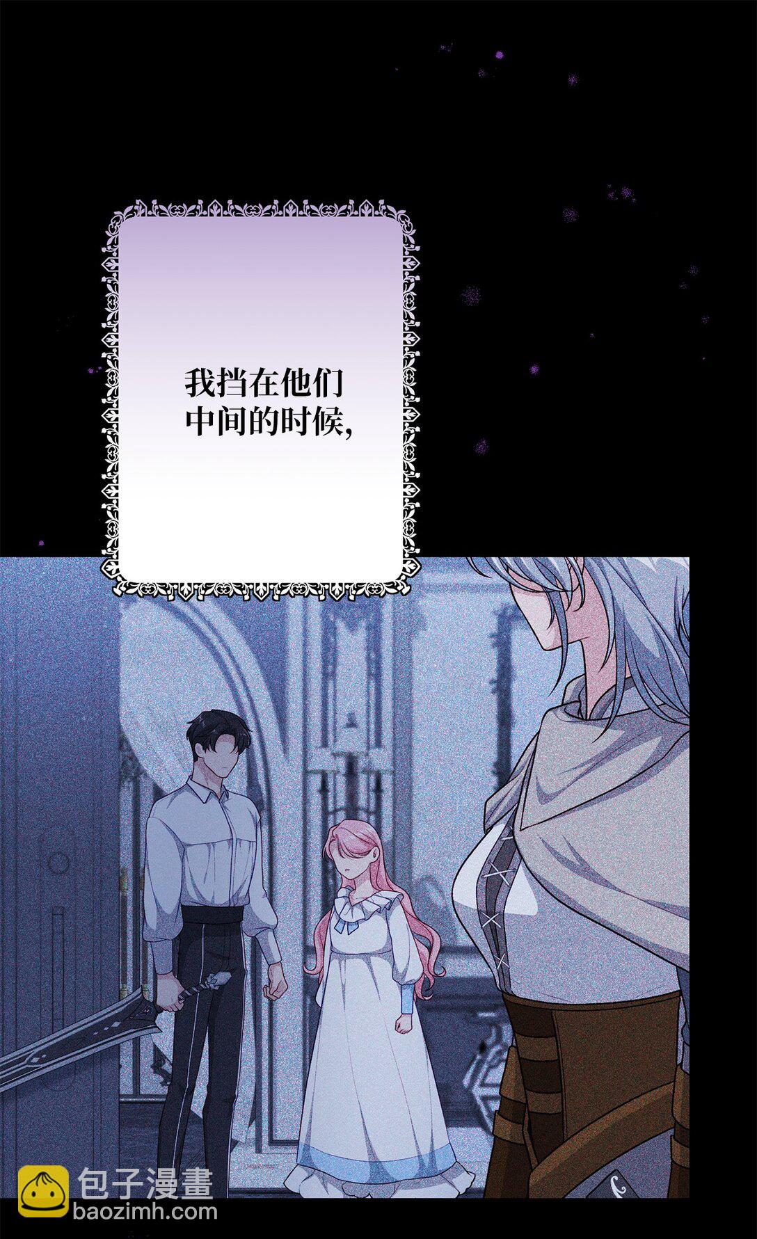 48 四年(1/2)-第48话