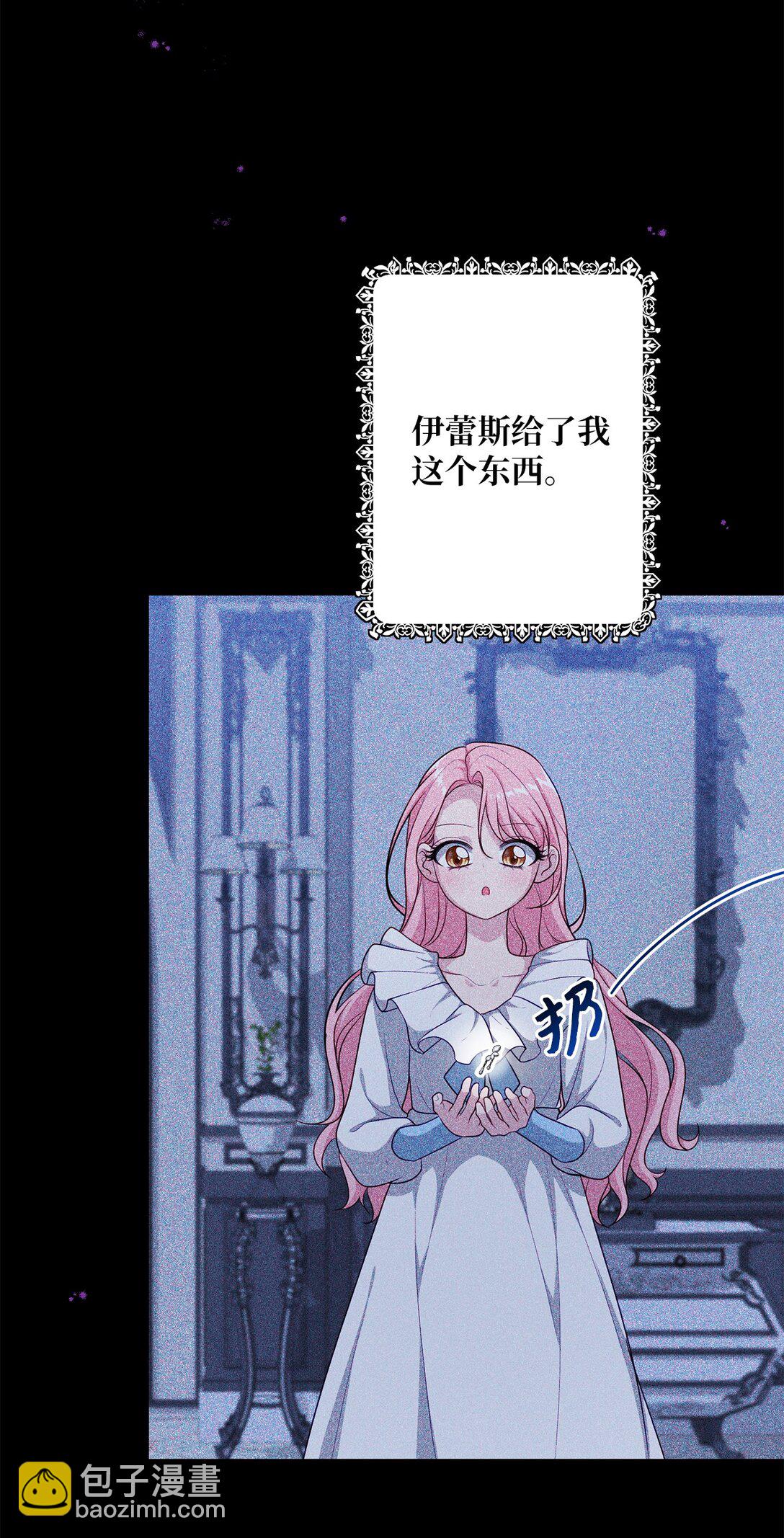 48 四年(1/2)-第48话