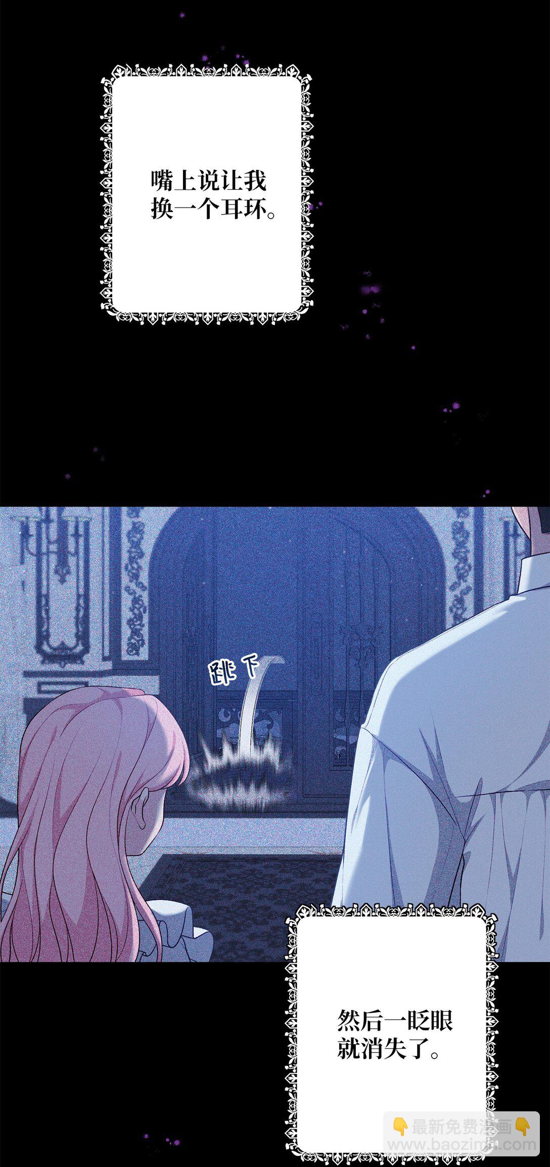 48 四年(1/2)-第48话