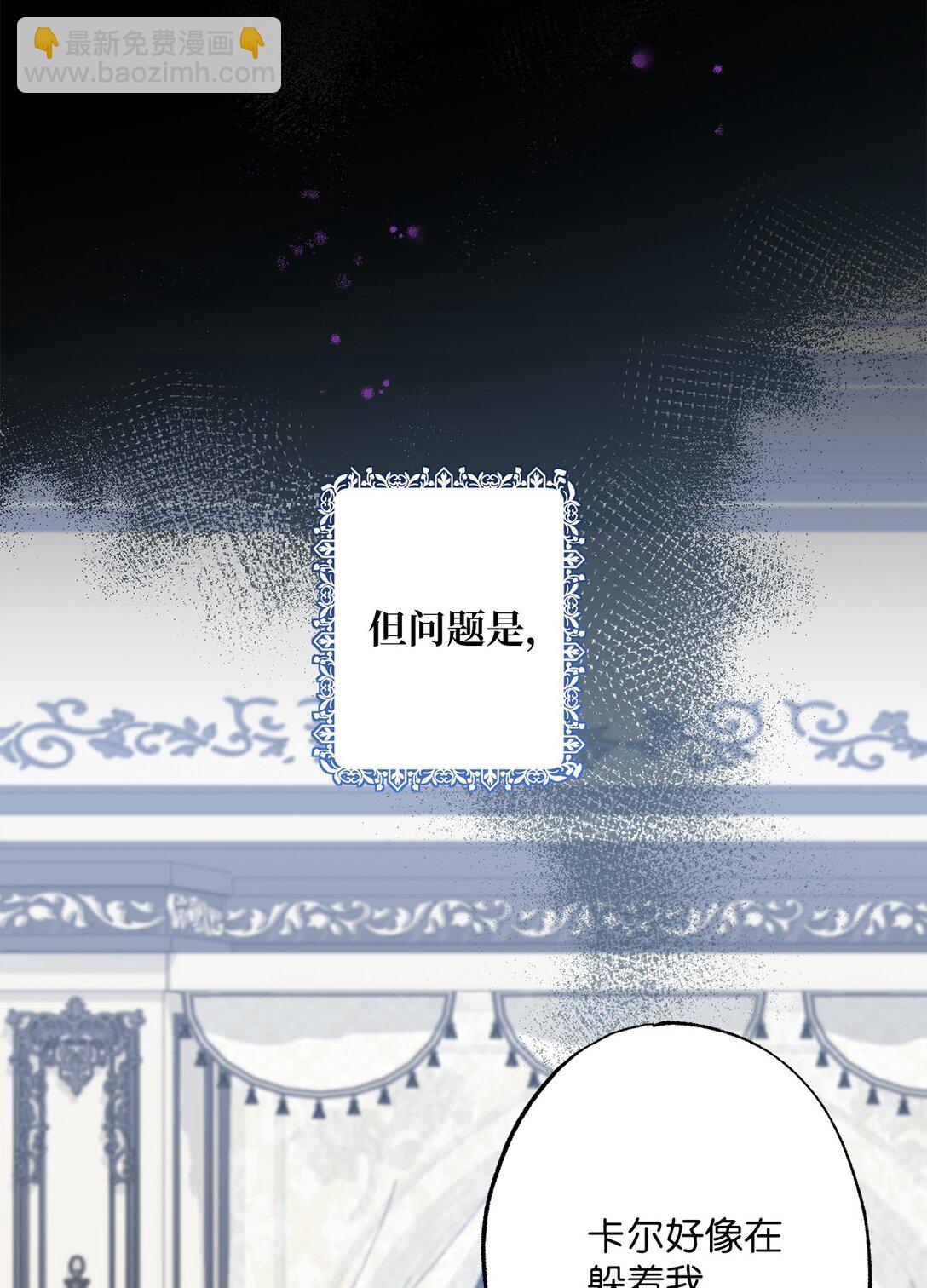 48 四年(1/2)-第48话