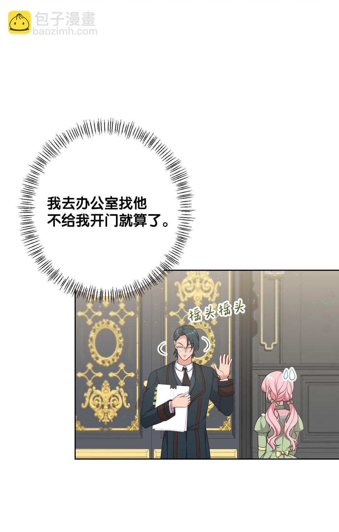 48 四年(1/2)-第48话