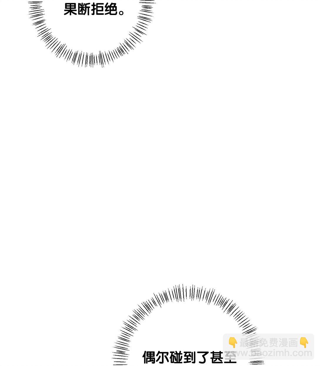 48 四年(1/2)-第48话