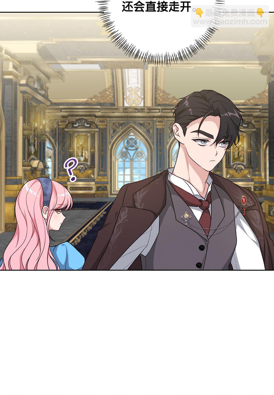 48 四年(1/2)-第48话