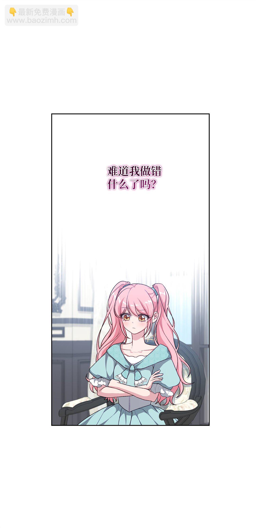 48 四年(1/2)-第48话