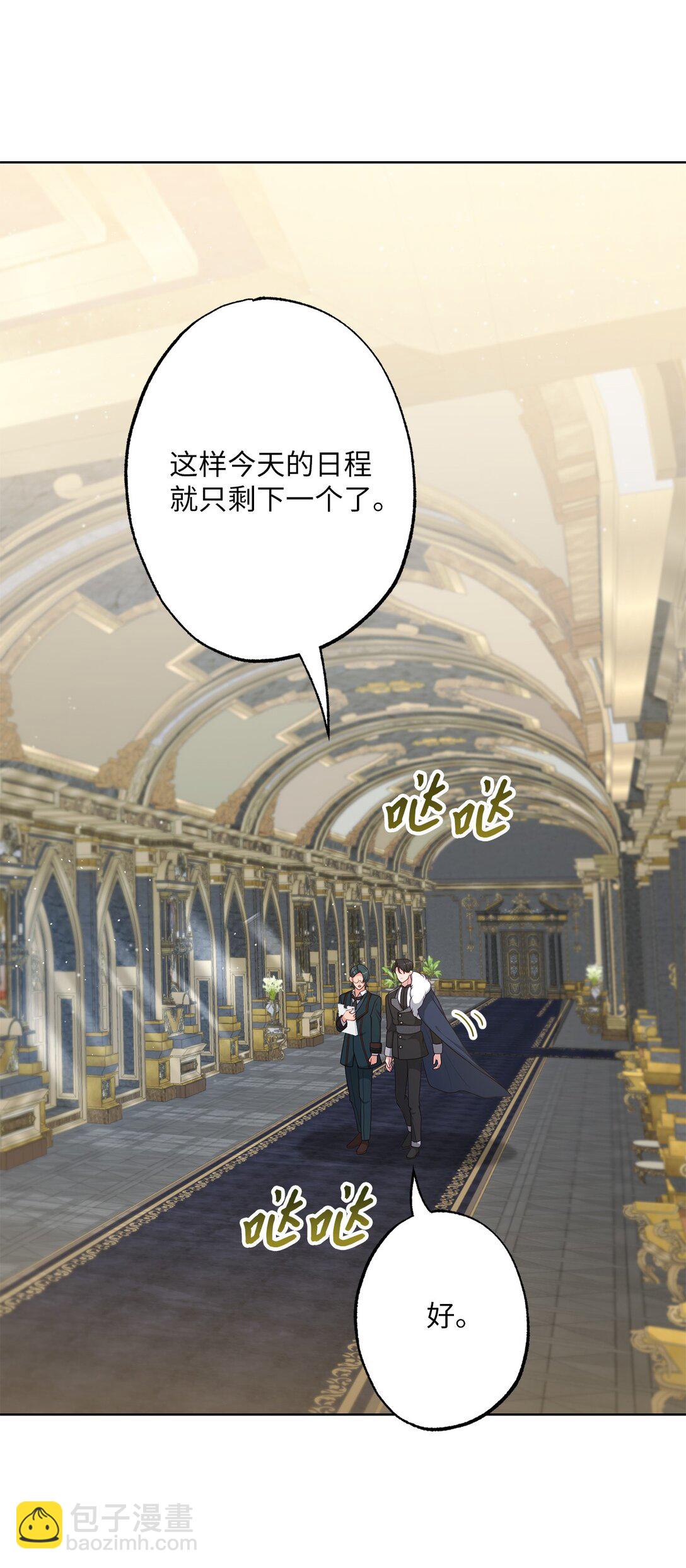 48 四年(1/2)-第48话