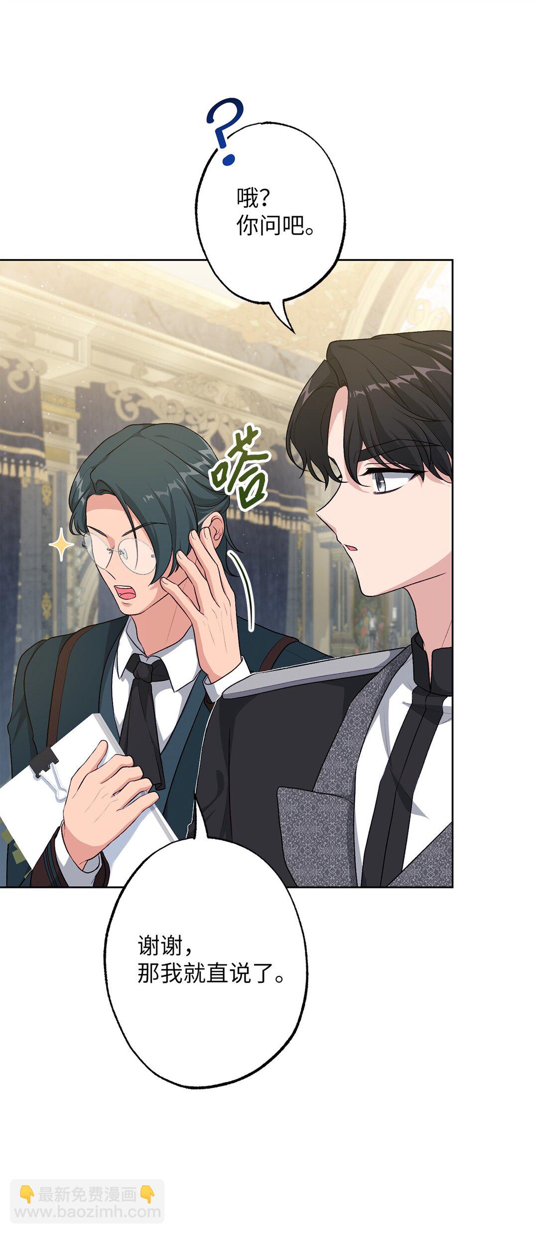 48 四年(1/2)-第48话