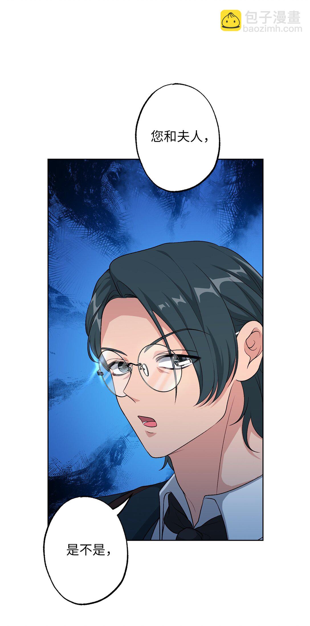 48 四年(1/2)-第48话