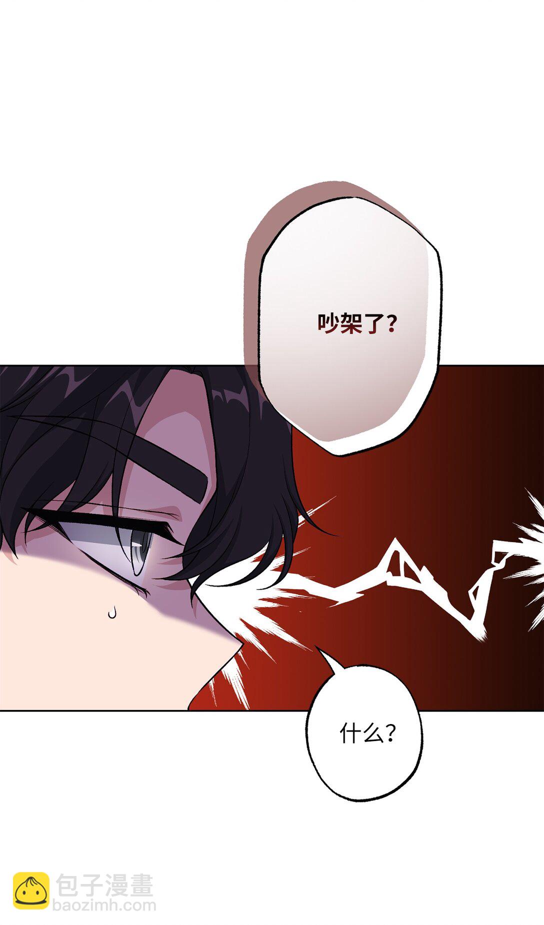 48 四年(1/2)-第48话