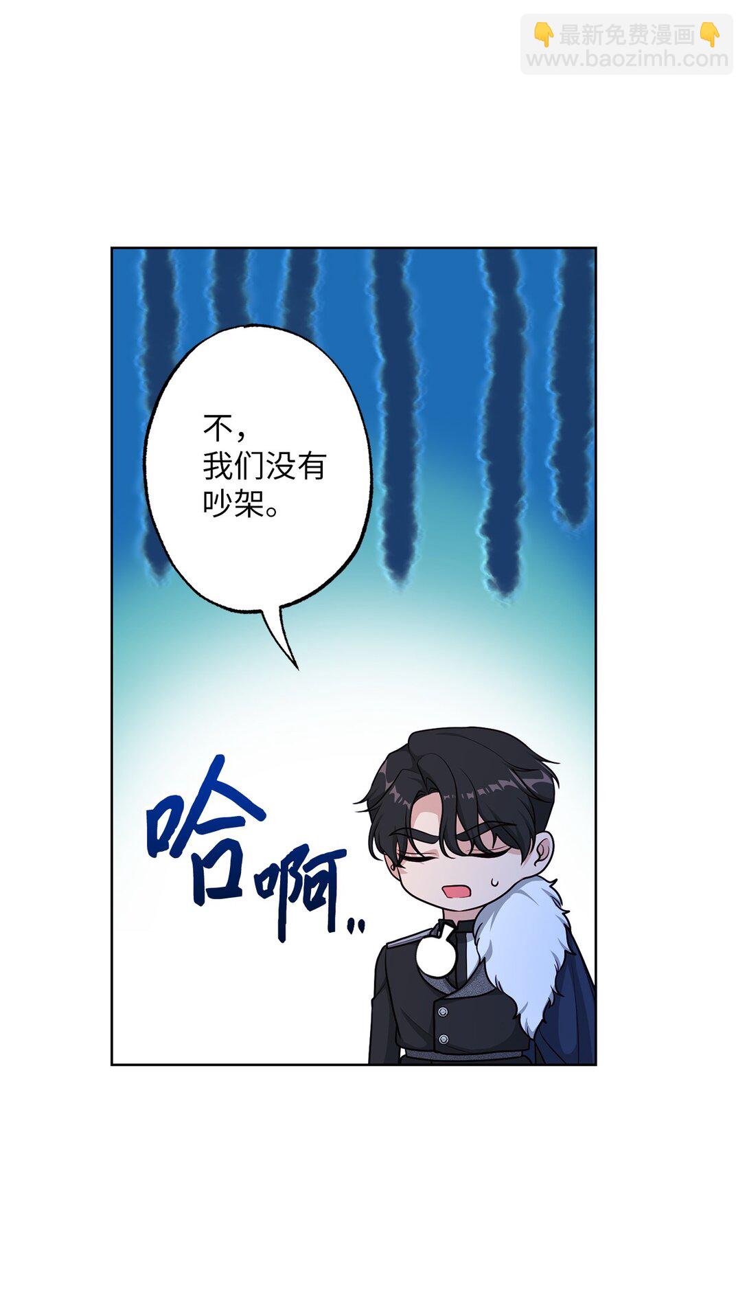 48 四年(1/2)-第48话