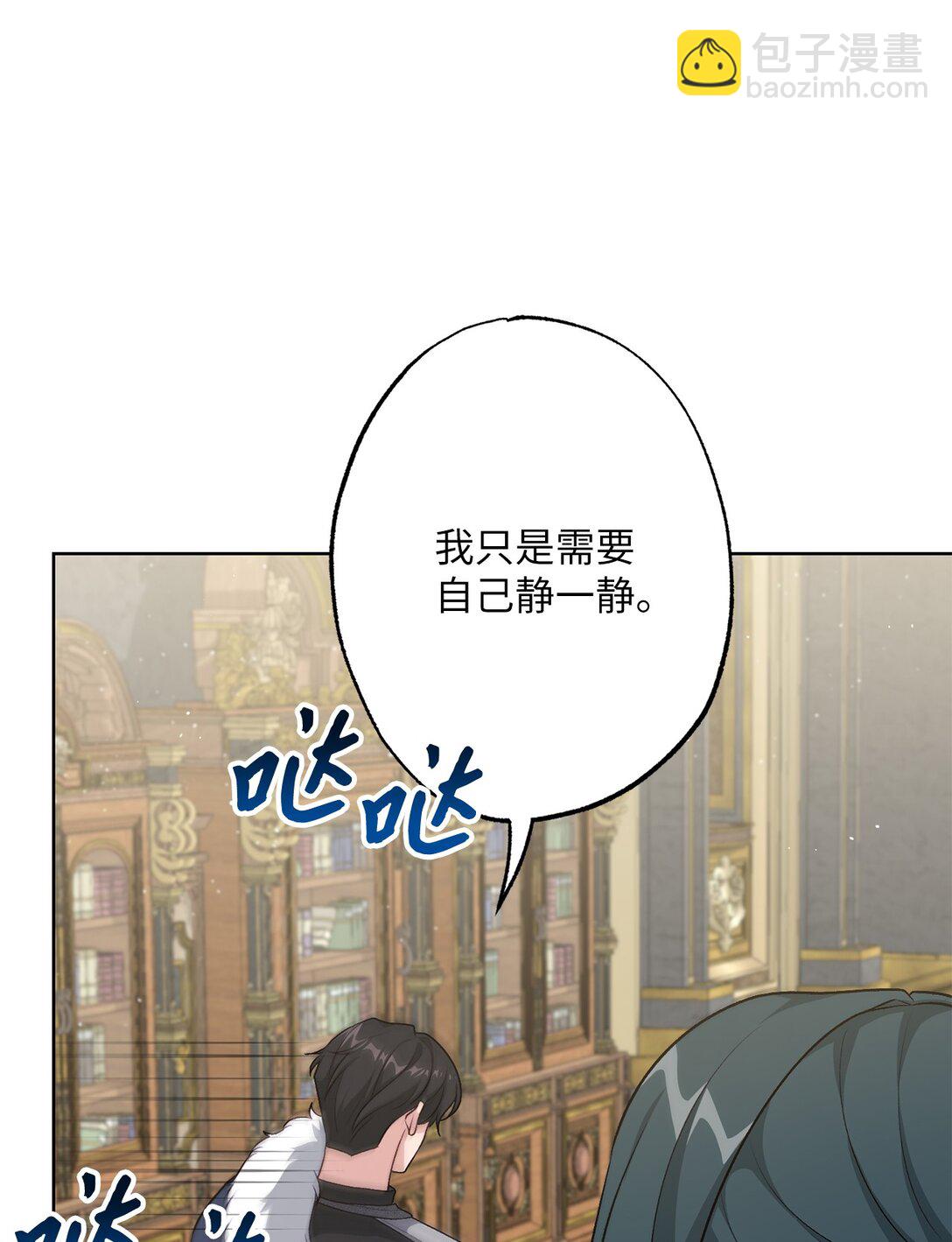 48 四年(1/2)-第48话