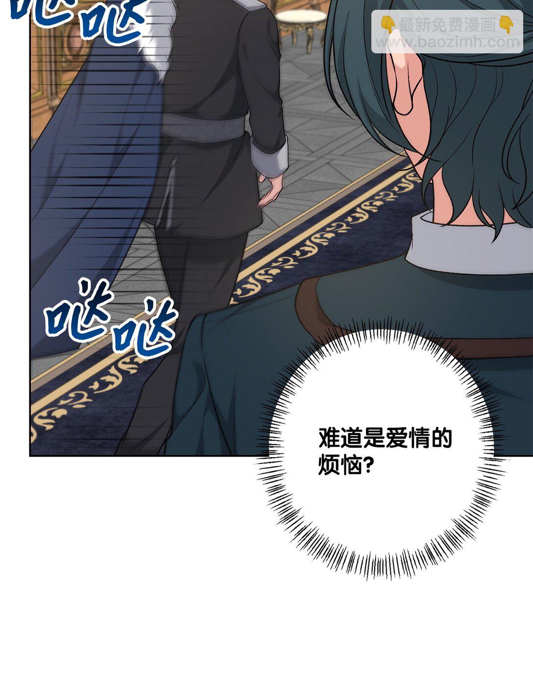 48 四年(1/2)-第48话