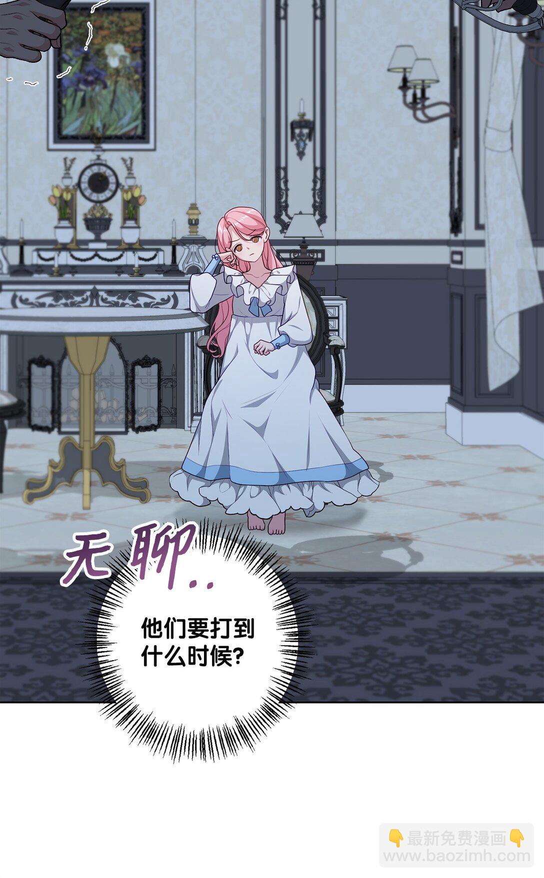 48 四年(1/2)-第48话