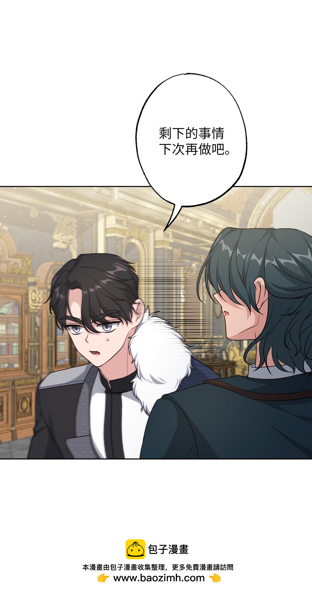 48 四年(1/2)-第48话