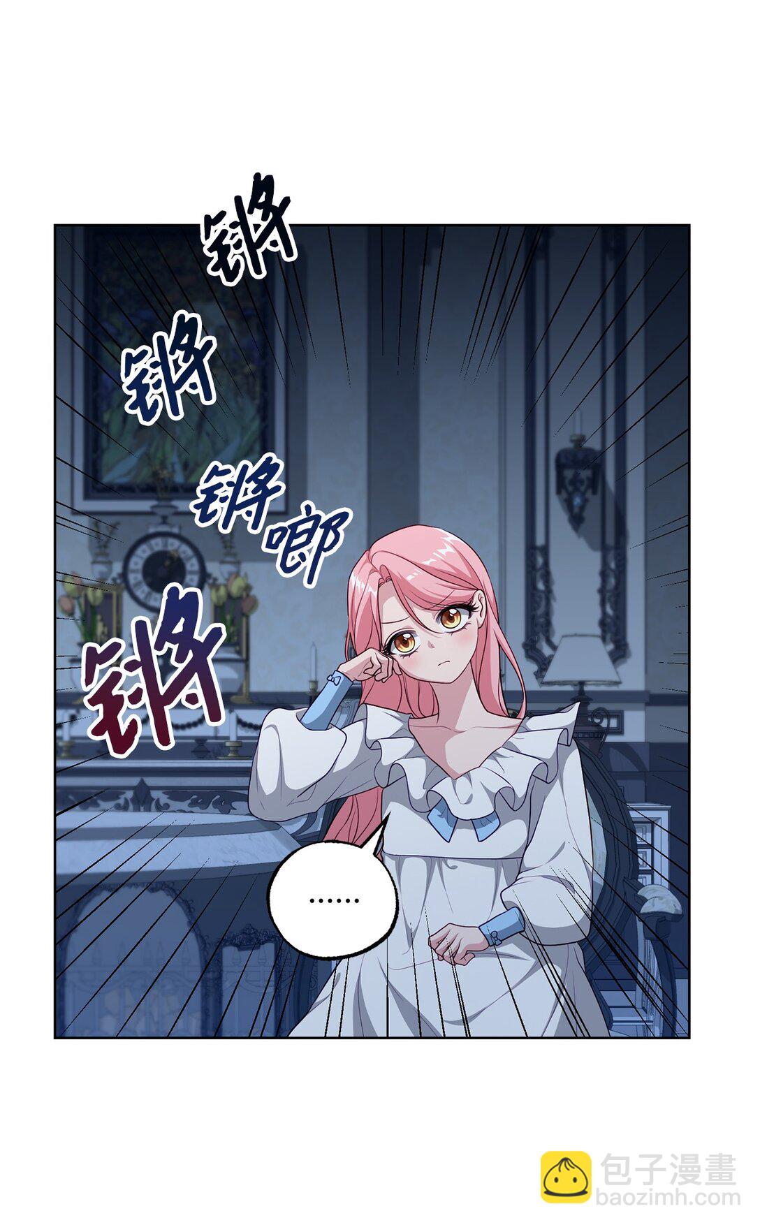 48 四年(1/2)-第48话