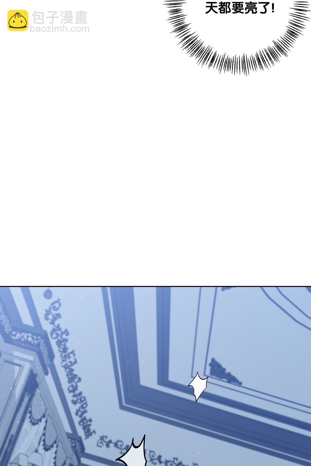 48 四年(1/2)-第48话