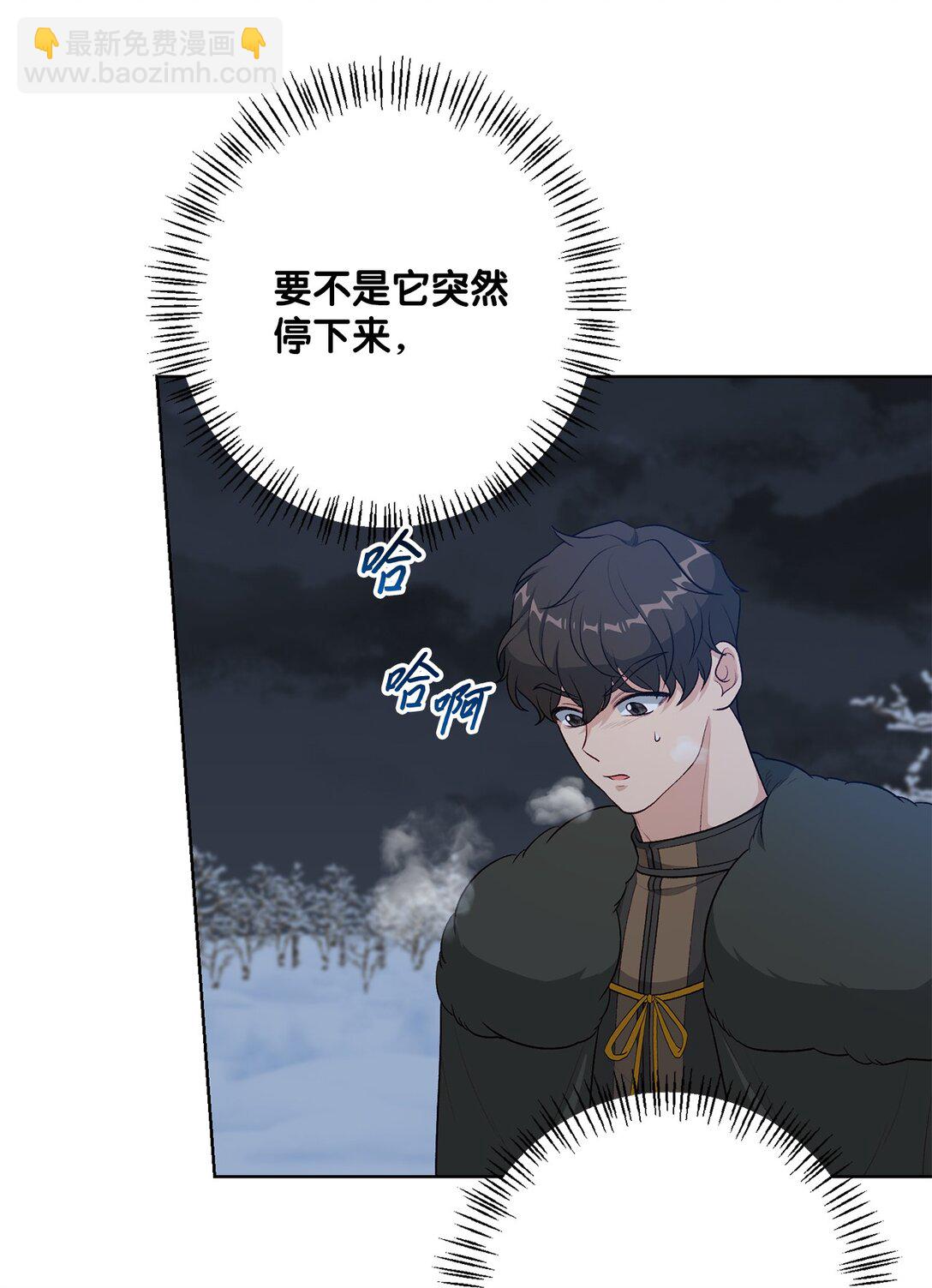 50 胸针(1/2)-第50话