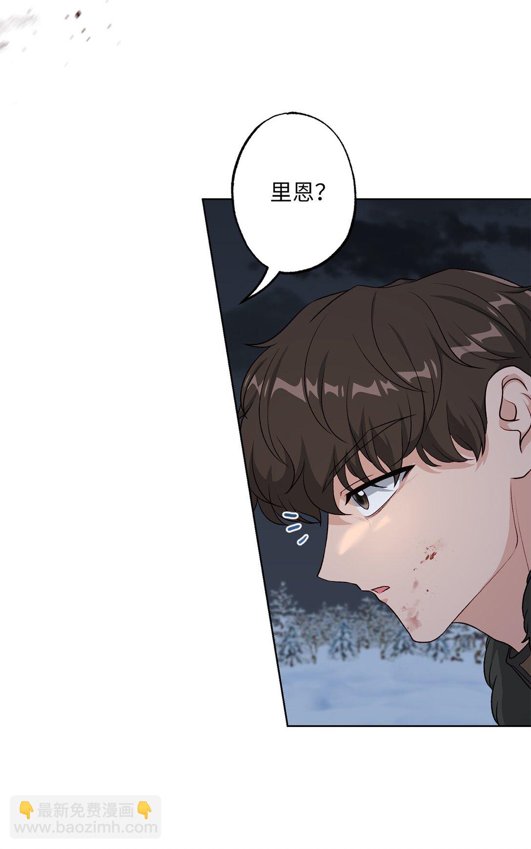 50 胸针(1/2)-第50话