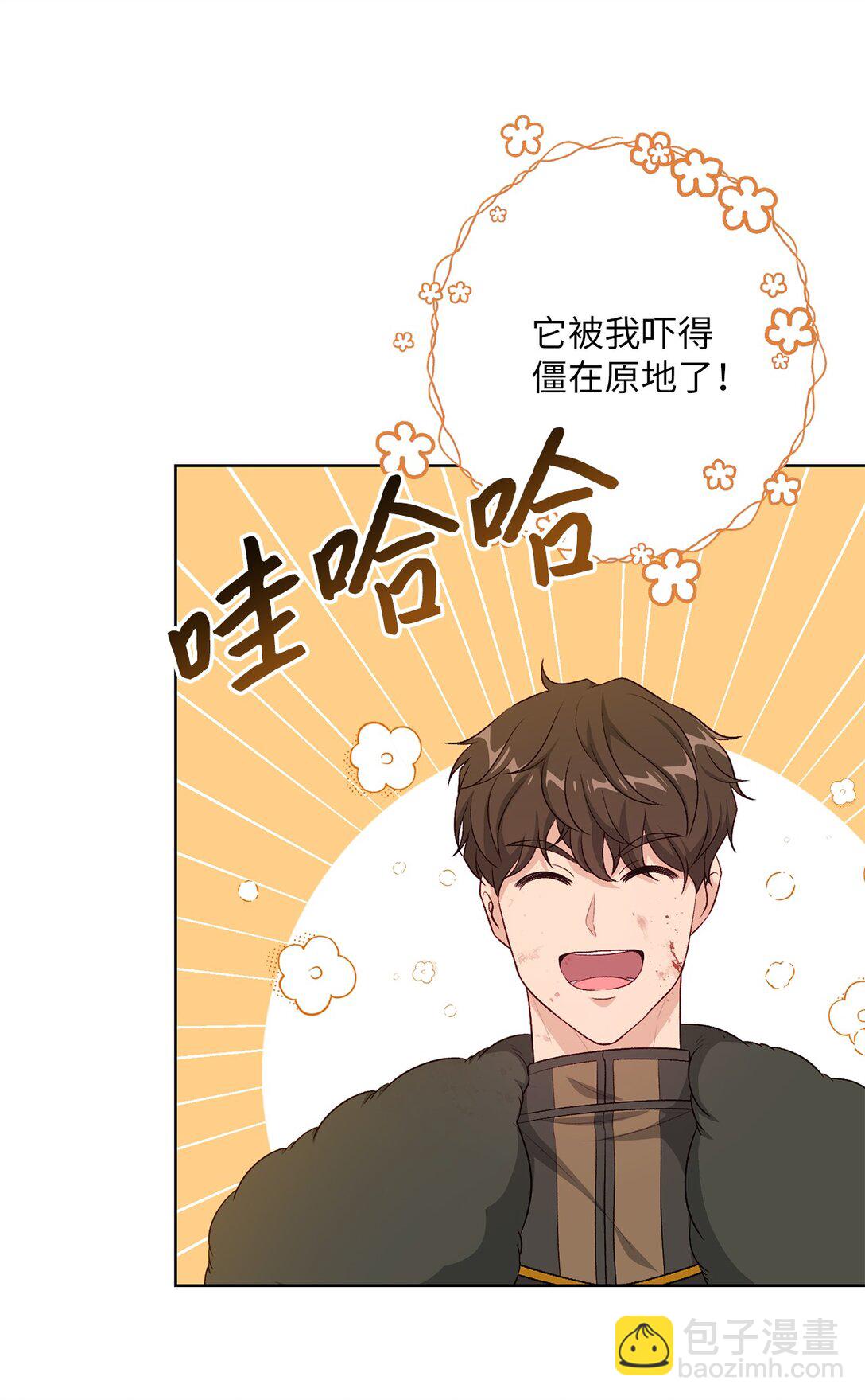 50 胸针(1/2)-第50话