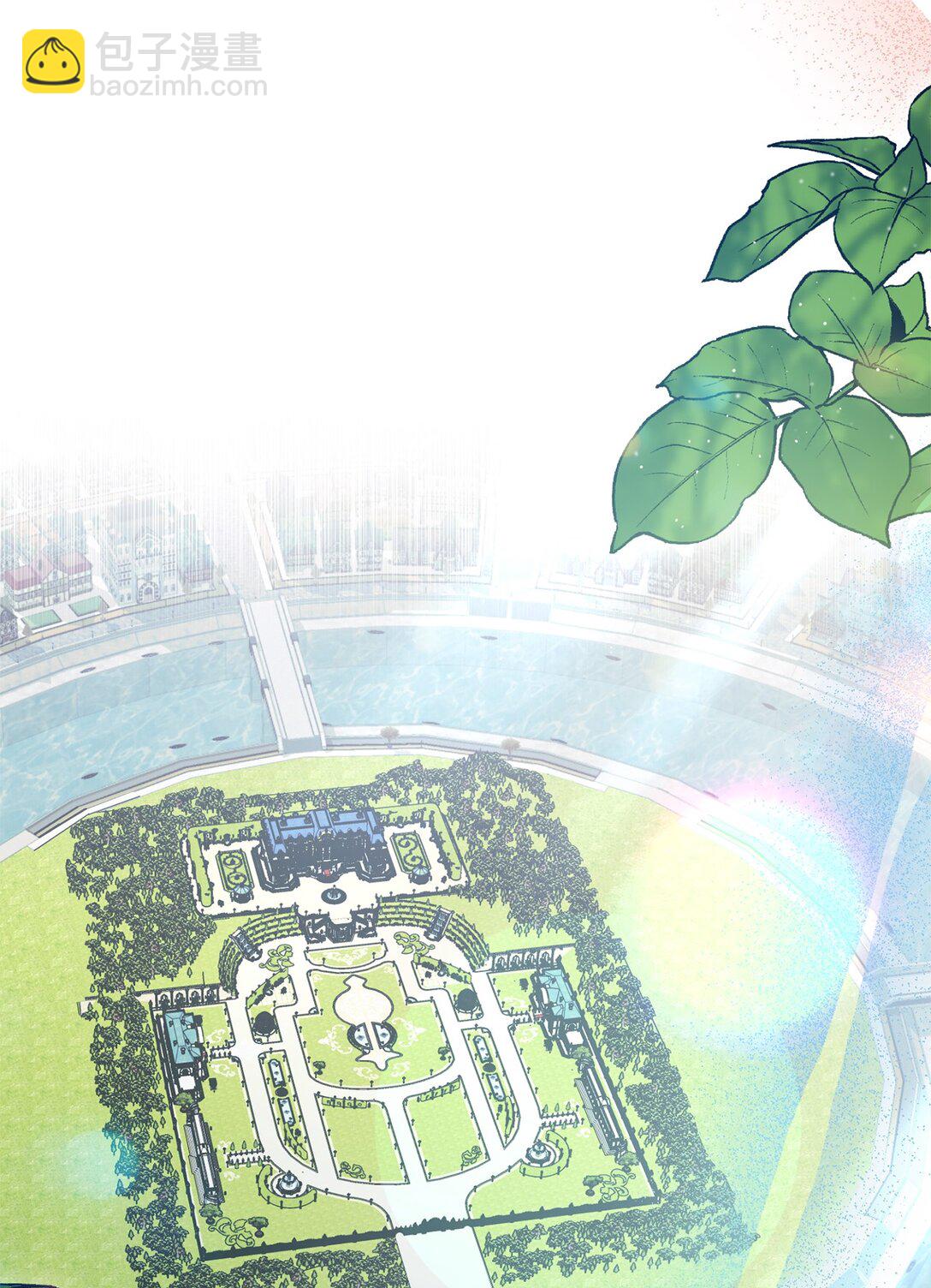 50 胸针(1/2)-第50话