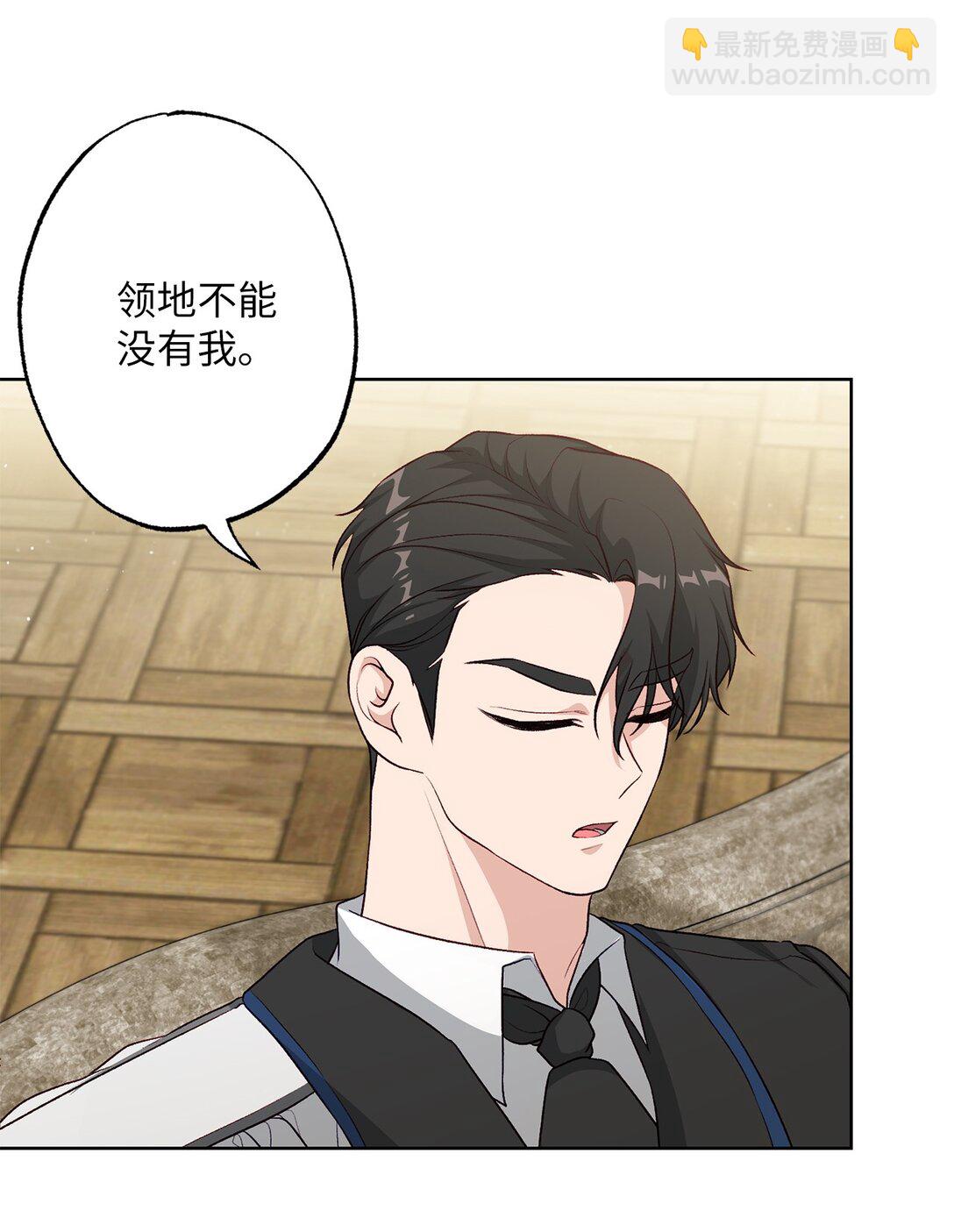 50 胸针(1/2)-第50话