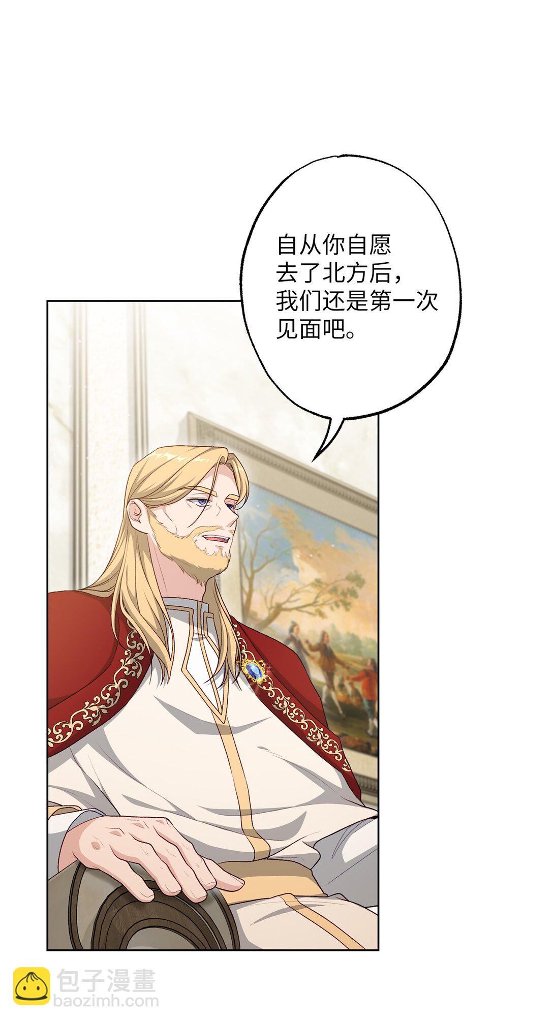 50 胸针(1/2)-第50话