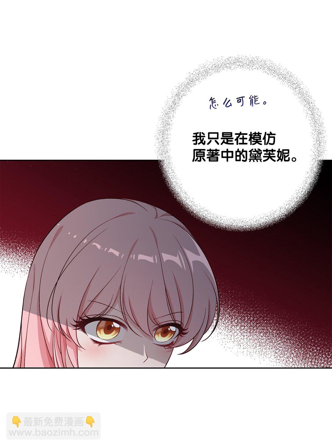 50 胸针(1/2)-第50话