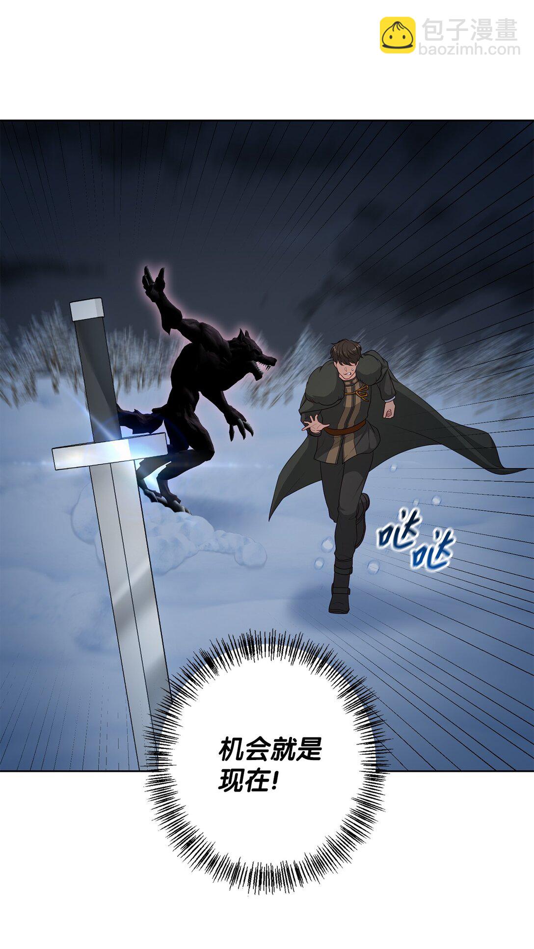 50 胸针(1/2)-第50话