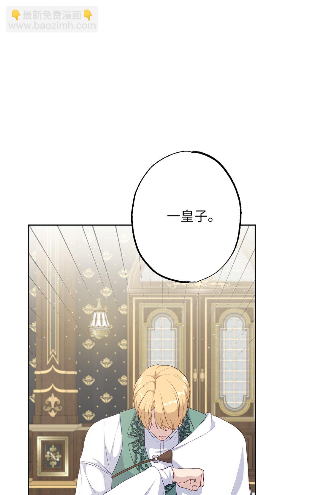 52 谎报警情(1/3)-第52话