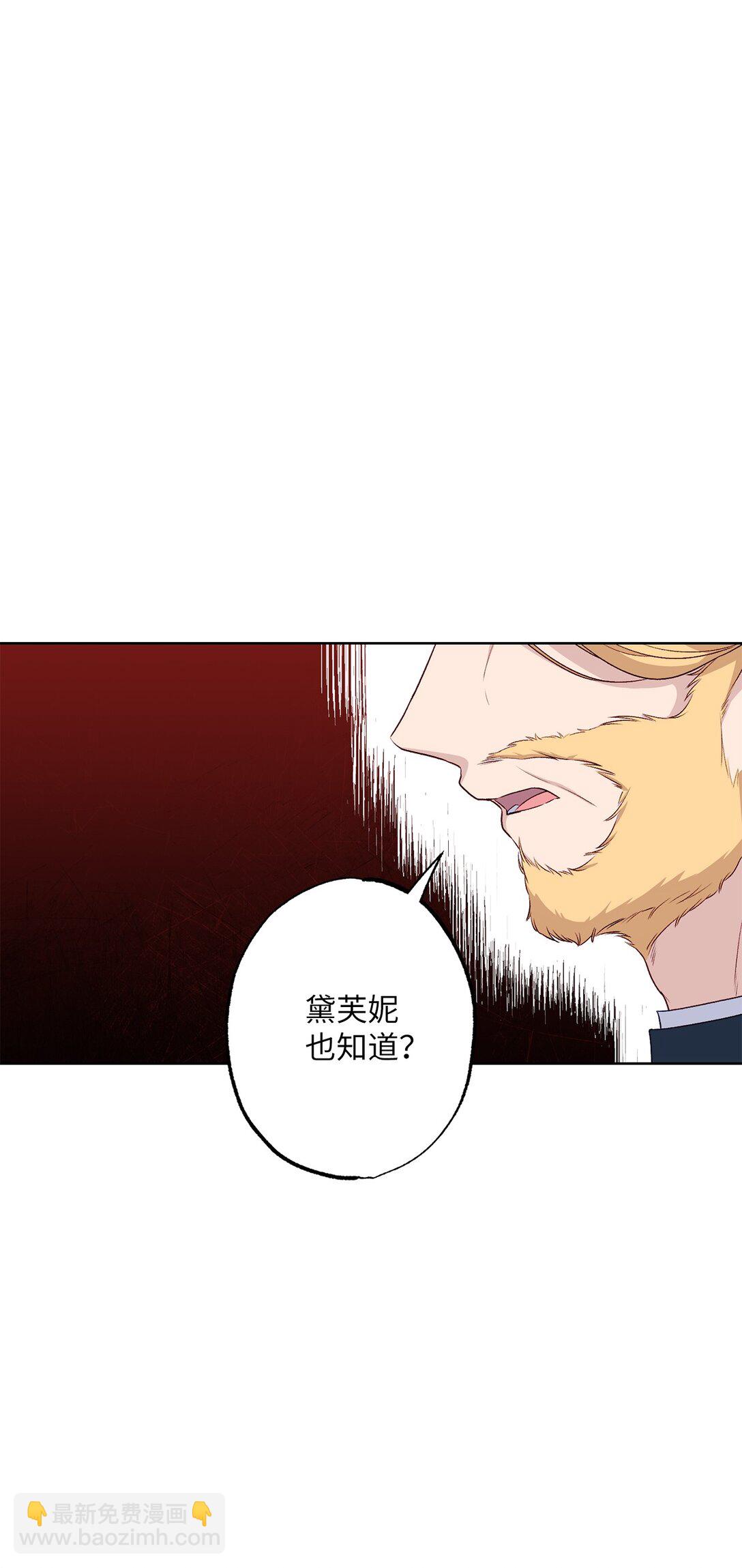 52 谎报警情(1/3)-第52话