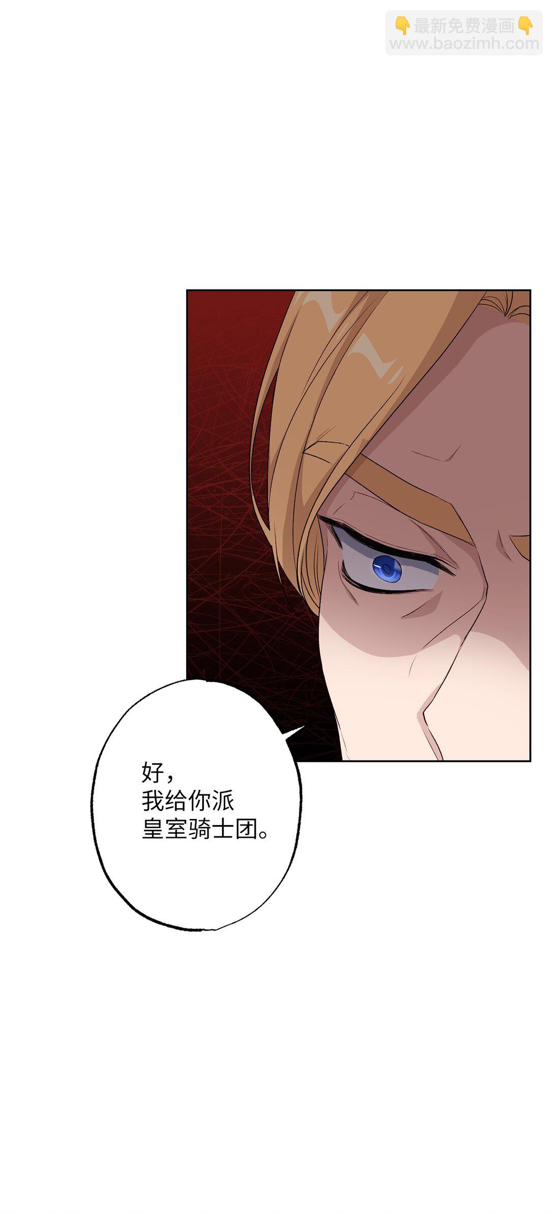 52 谎报警情(1/3)-第52话