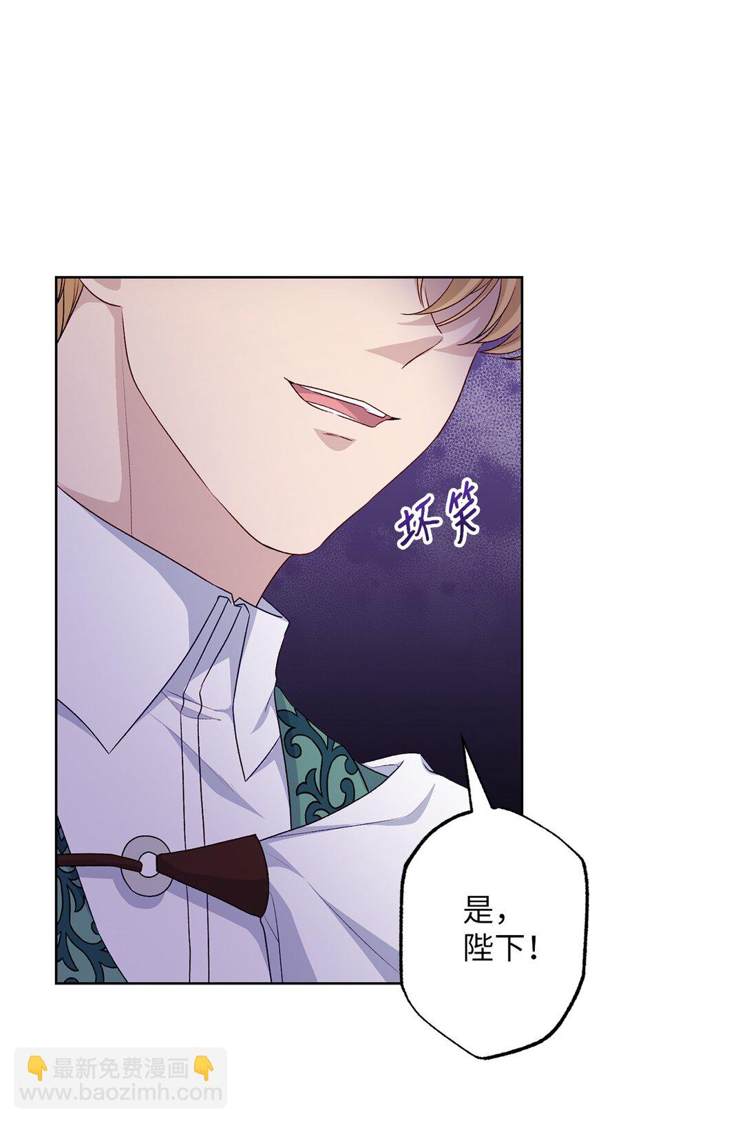 52 谎报警情(1/3)-第52话