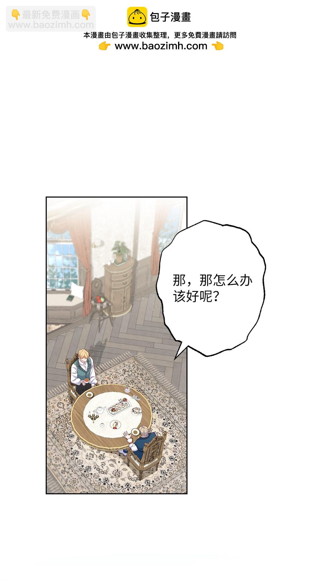 52 谎报警情(1/3)-第52话