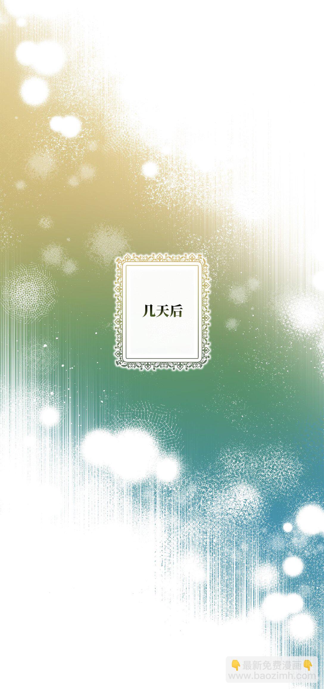 52 谎报警情(1/3)-第52话