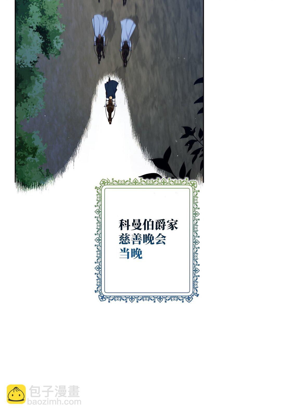 52 谎报警情(1/3)-第52话