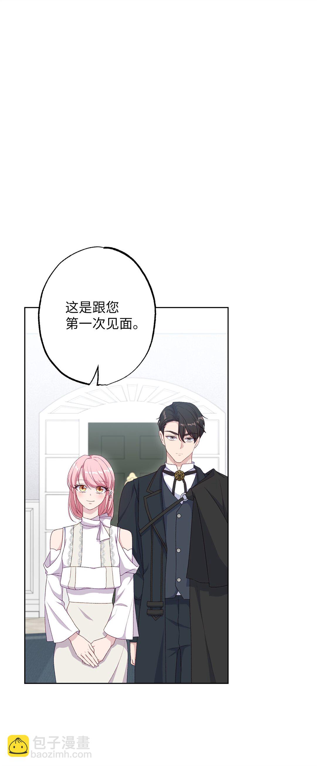 52 谎报警情(1/3)-第52话