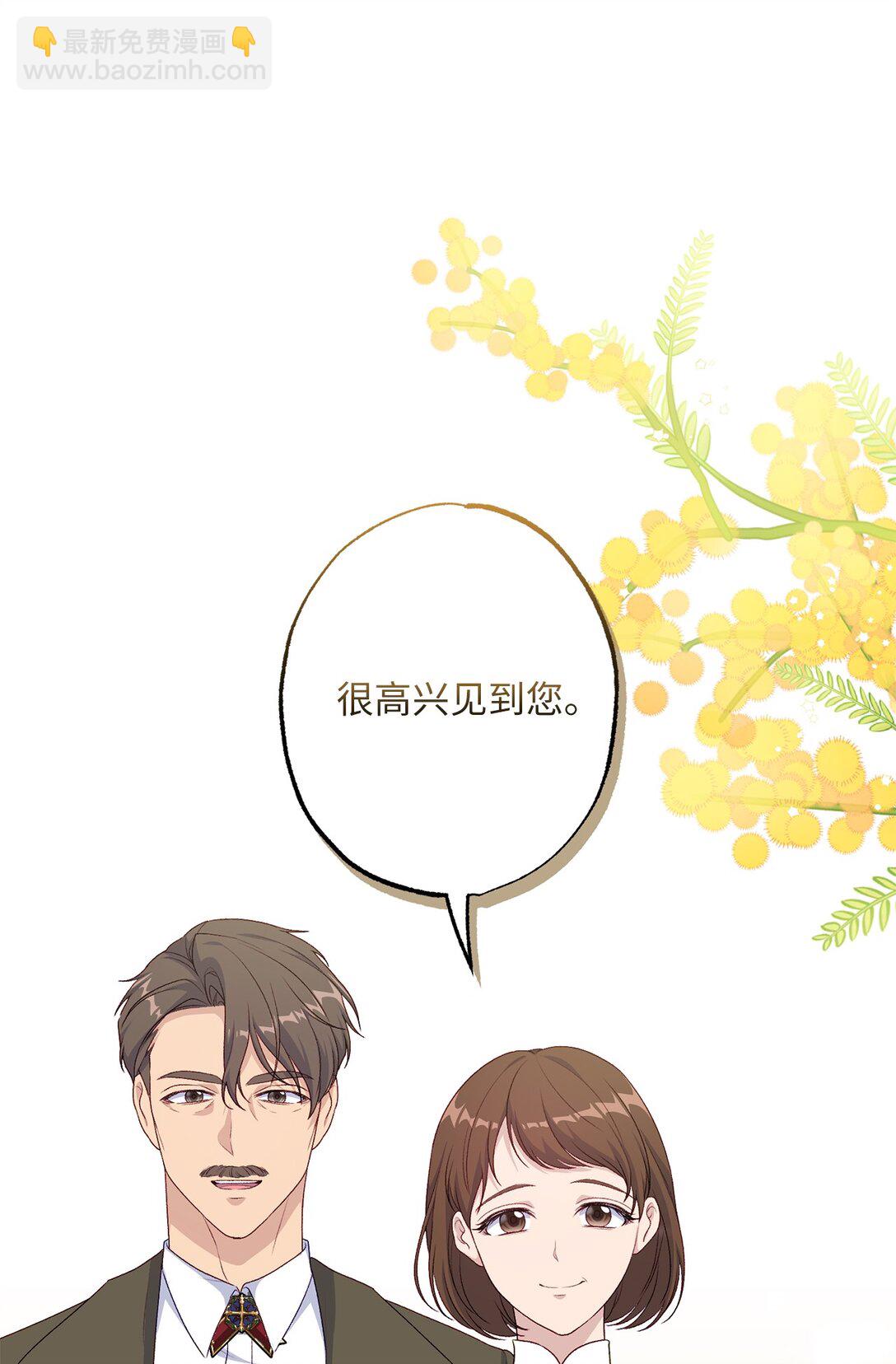 52 谎报警情(1/3)-第52话