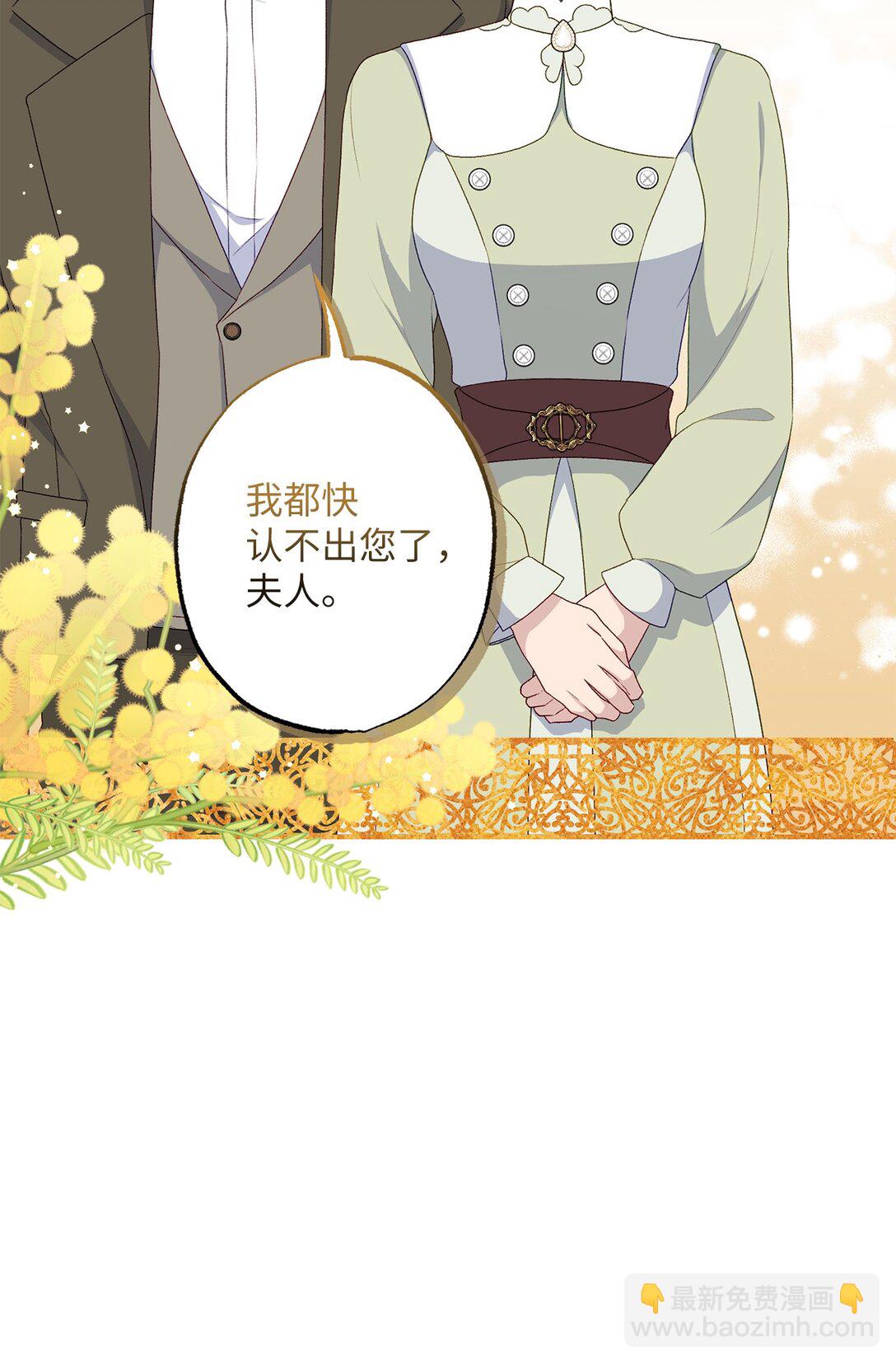 52 谎报警情(1/3)-第52话