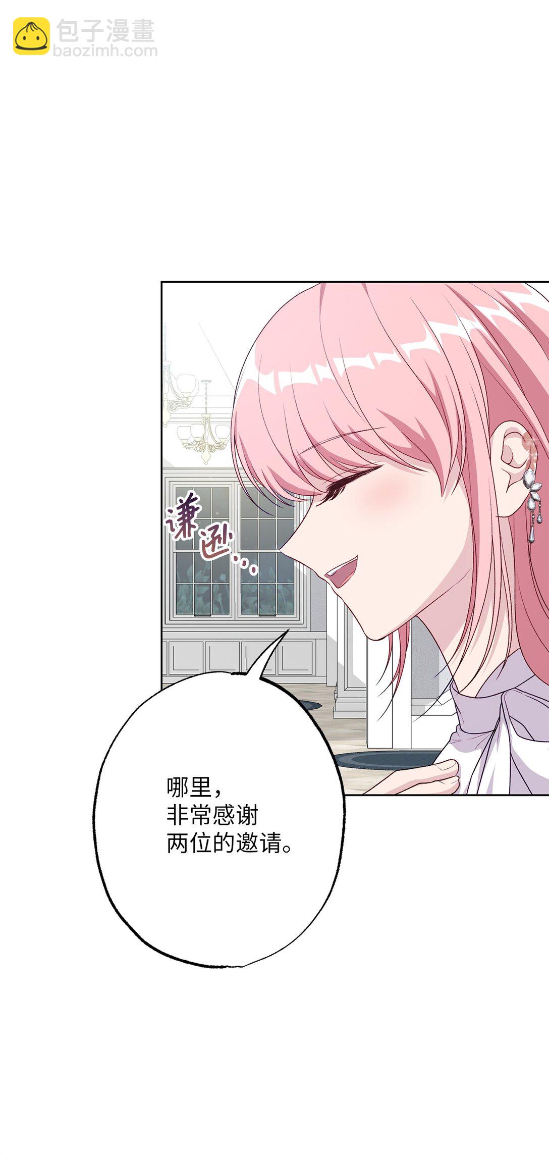 52 谎报警情(1/3)-第52话