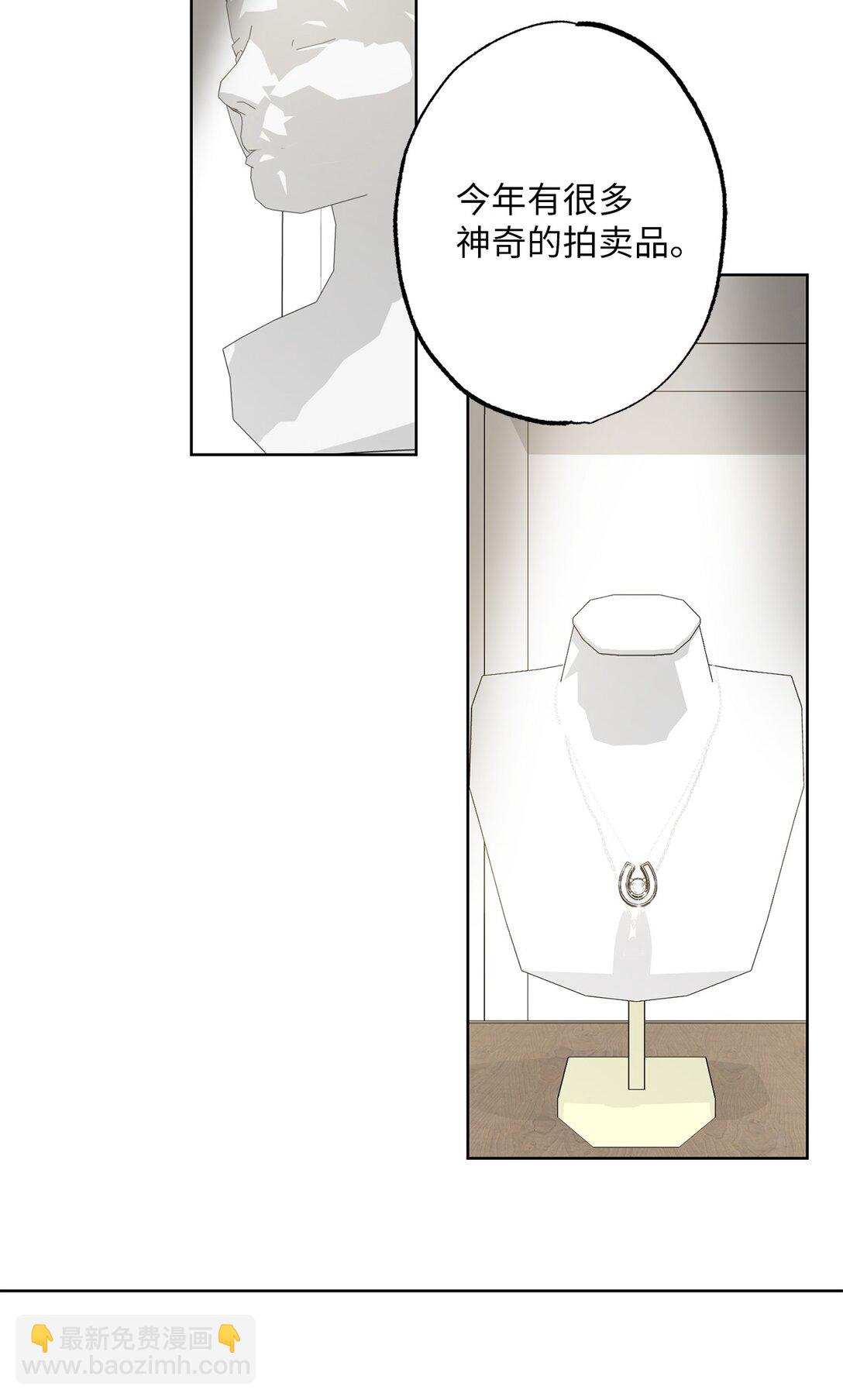 52 谎报警情(1/3)-第52话