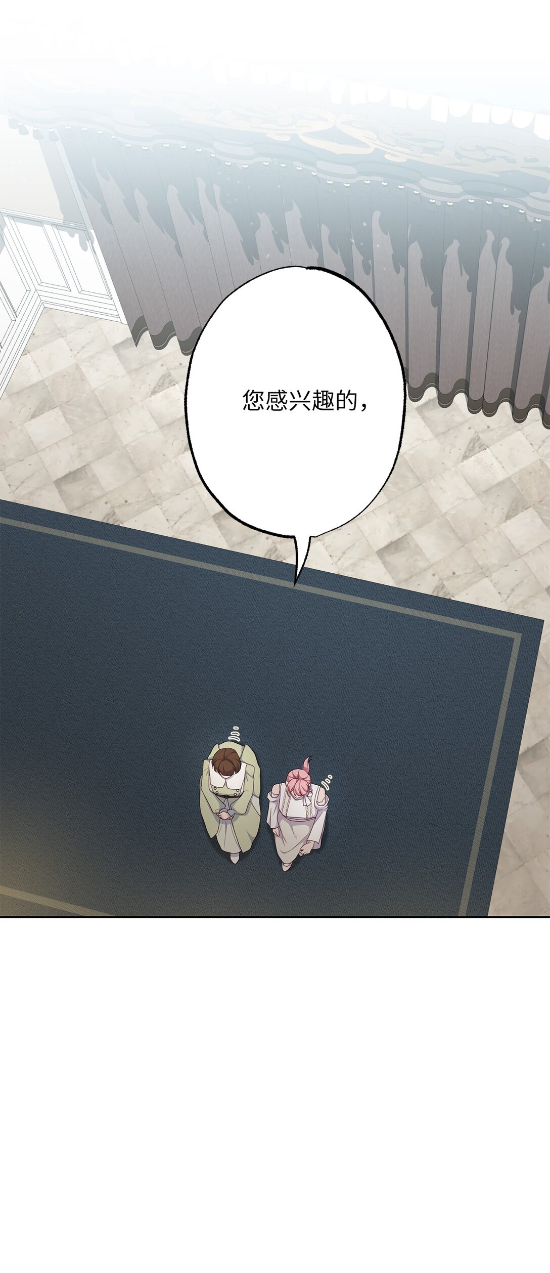 52 谎报警情(1/3)-第52话